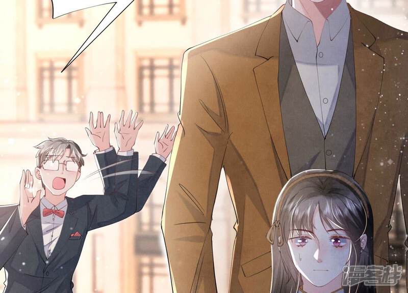 《少帅每天都在吃醋2少帅是醋精》第95话 巨人观 第17页