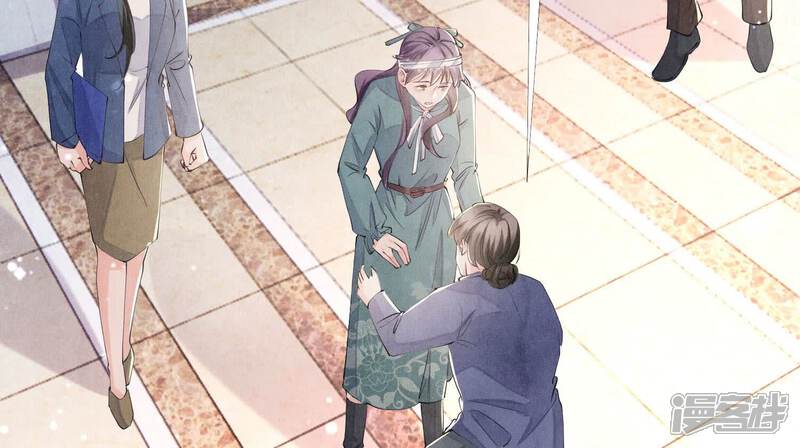 《少帅每天都在吃醋2少帅是醋精》第95话 巨人观 第22页