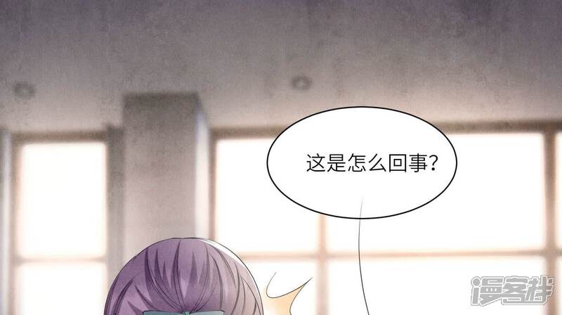 《少帅每天都在吃醋2少帅是醋精》第95话 巨人观 第28页