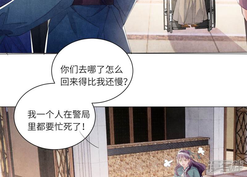 《少帅每天都在吃醋2少帅是醋精》第95话 巨人观 第30页