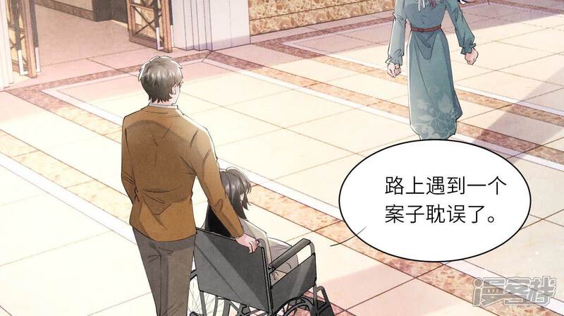 《少帅每天都在吃醋2少帅是醋精》第95话 巨人观 第31页