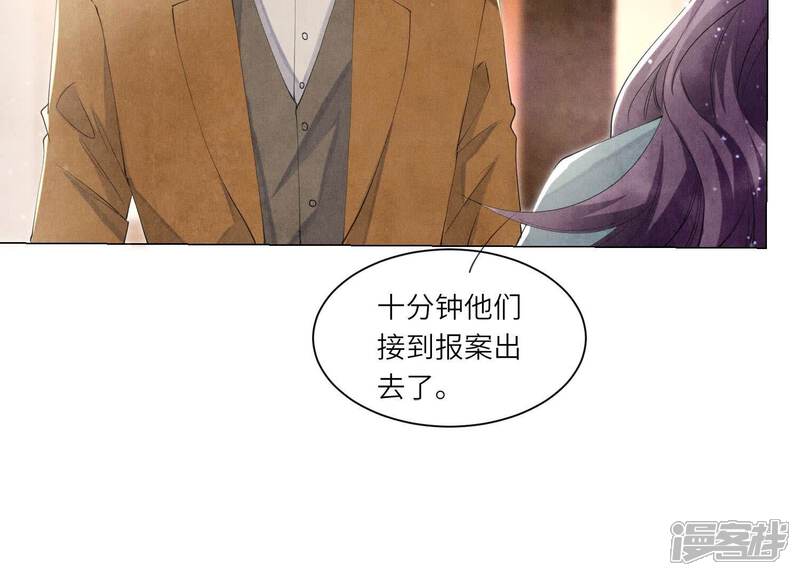 《少帅每天都在吃醋2少帅是醋精》第95话 巨人观 第33页