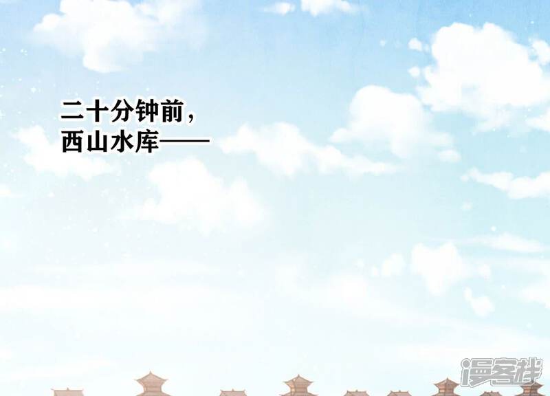 《少帅每天都在吃醋2少帅是醋精》第95话 巨人观 第35页