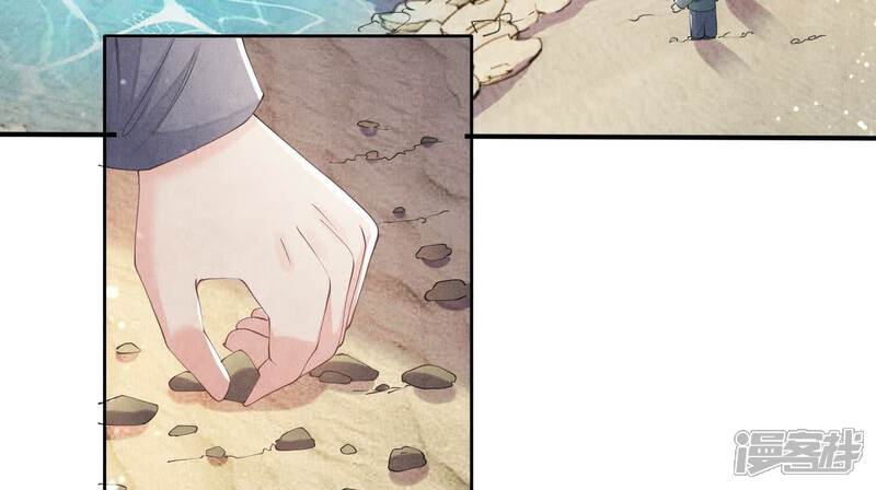 《少帅每天都在吃醋2少帅是醋精》第95话 巨人观 第37页
