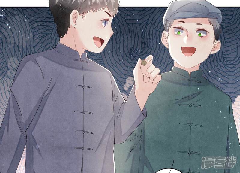 《少帅每天都在吃醋2少帅是醋精》第95话 巨人观 第39页
