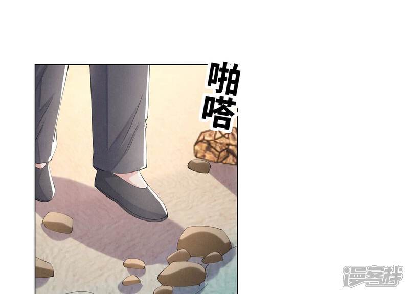 《少帅每天都在吃醋2少帅是醋精》第95话 巨人观 第50页