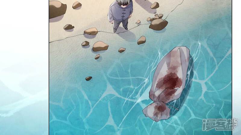 《少帅每天都在吃醋2少帅是醋精》第95话 巨人观 第52页