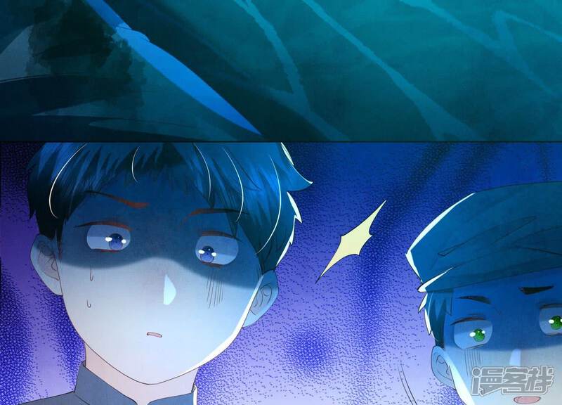 《少帅每天都在吃醋2少帅是醋精》第95话 巨人观 第54页