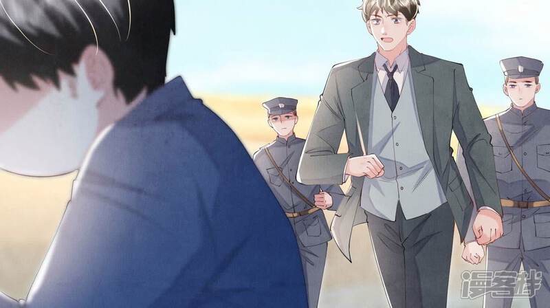 《少帅每天都在吃醋2少帅是醋精》第95话 巨人观 第61页