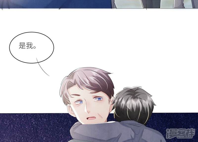 《少帅每天都在吃醋2少帅是醋精》第95话 巨人观 第62页