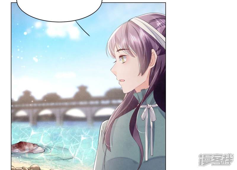 《少帅每天都在吃醋2少帅是醋精》第95话 巨人观 第68页