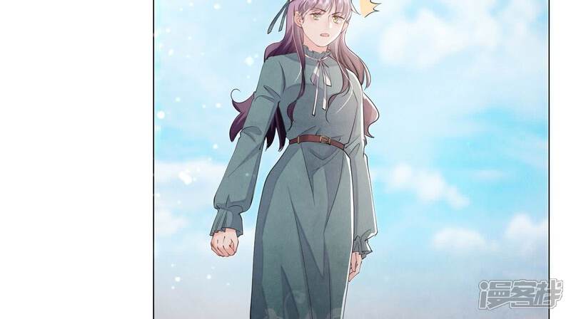 《少帅每天都在吃醋2少帅是醋精》第95话 巨人观 第76页