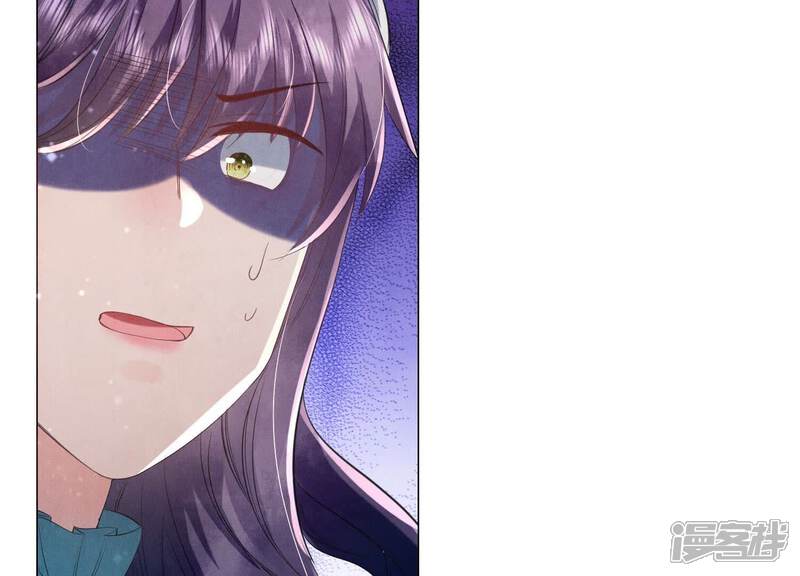 《少帅每天都在吃醋2少帅是醋精》第95话 巨人观 第78页