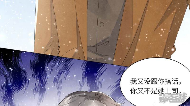 《少帅每天都在吃醋2少帅是醋精》第95话 巨人观 第7页