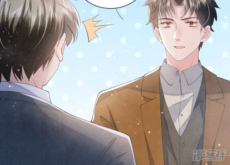 《少帅每天都在吃醋2少帅是醋精》第95话 巨人观 第86页