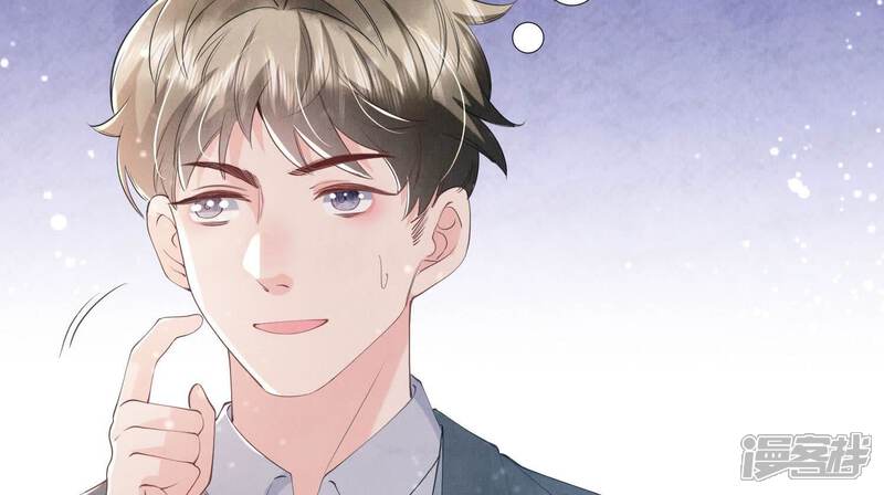 《少帅每天都在吃醋2少帅是醋精》第95话 巨人观 第88页