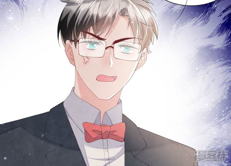 《少帅每天都在吃醋2少帅是醋精》第95话 巨人观 第8页