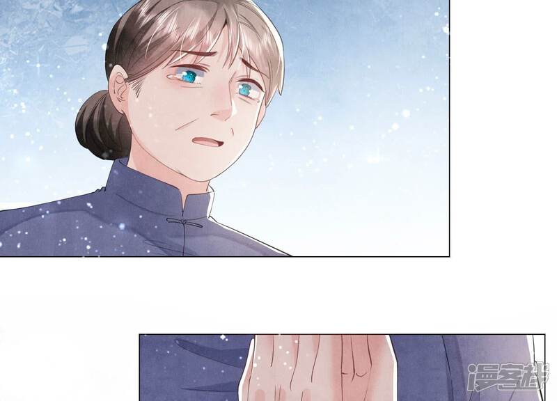 《少帅每天都在吃醋2少帅是醋精》第95话 巨人观 第99页
