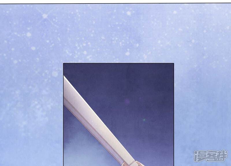 《少帅每天都在吃醋2少帅是醋精》第94话 口味 第101页