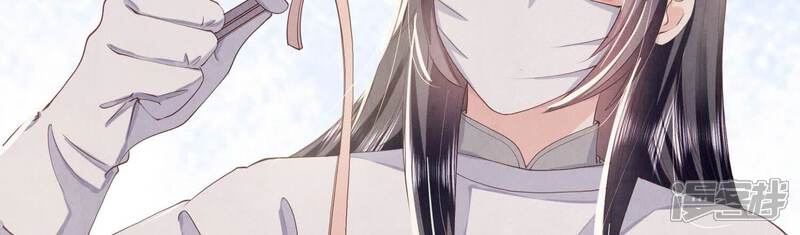 《少帅每天都在吃醋2少帅是醋精》第94话 口味 第104页