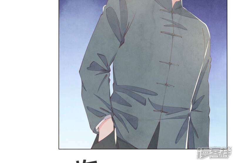 《少帅每天都在吃醋2少帅是醋精》第94话 口味 第16页
