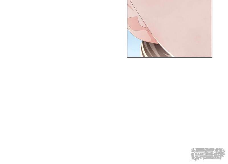 《少帅每天都在吃醋2少帅是醋精》第94话 口味 第19页