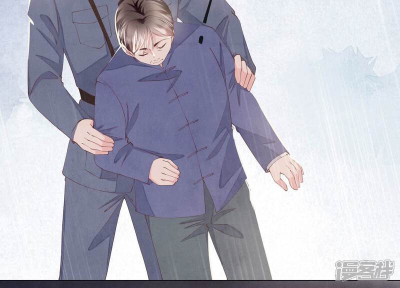 《少帅每天都在吃醋2少帅是醋精》第94话 口味 第21页