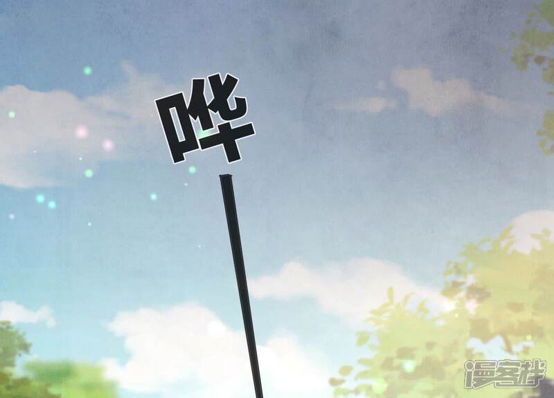 《少帅每天都在吃醋2少帅是醋精》第94话 口味 第24页