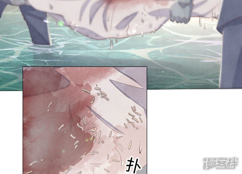 《少帅每天都在吃醋2少帅是醋精》第94话 口味 第26页