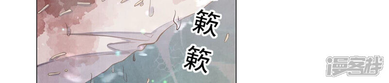 《少帅每天都在吃醋2少帅是醋精》第94话 口味 第27页