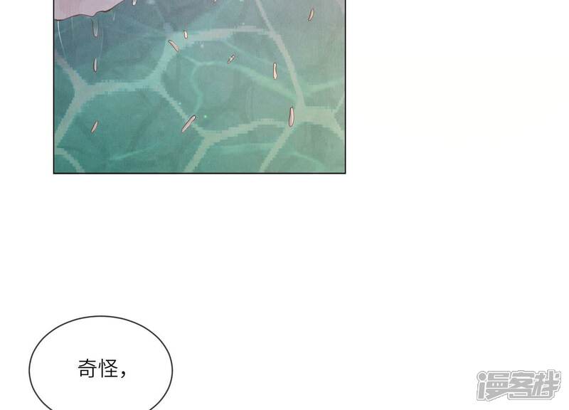 《少帅每天都在吃醋2少帅是醋精》第94话 口味 第28页