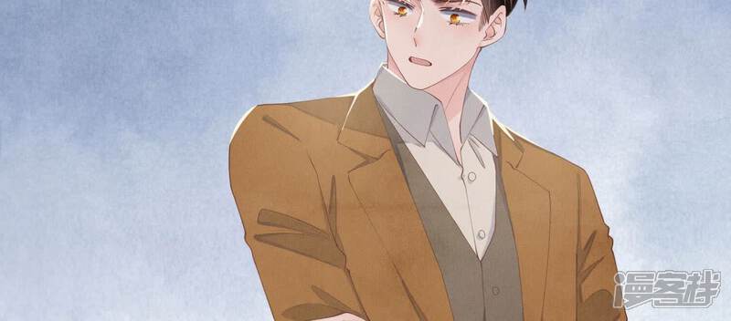 《少帅每天都在吃醋2少帅是醋精》第94话 口味 第31页