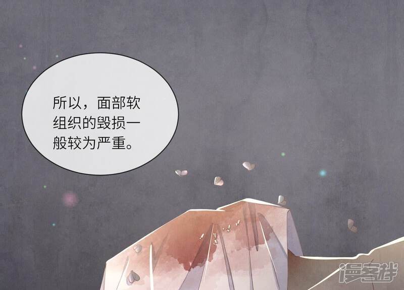 《少帅每天都在吃醋2少帅是醋精》第94话 口味 第35页