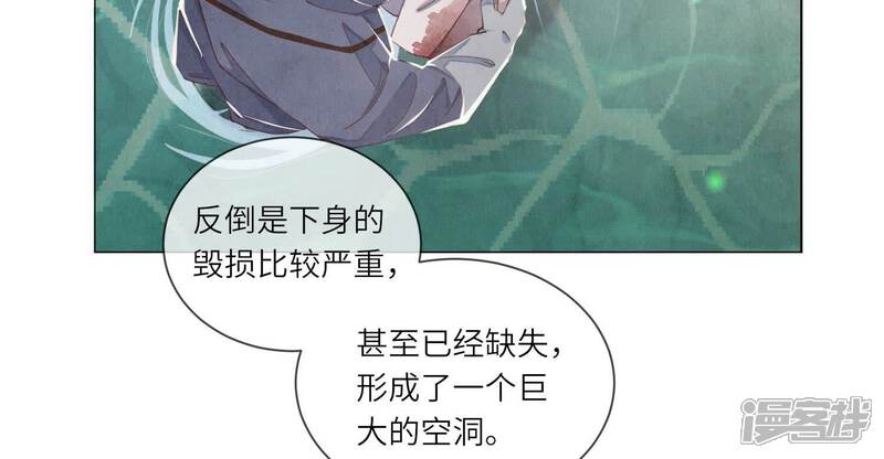 《少帅每天都在吃醋2少帅是醋精》第94话 口味 第38页