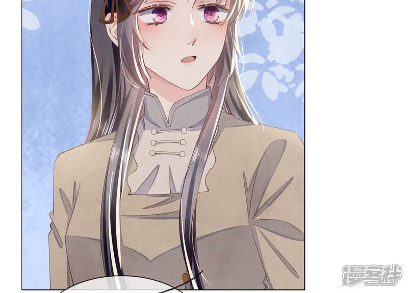 《少帅每天都在吃醋2少帅是醋精》第94话 口味 第48页