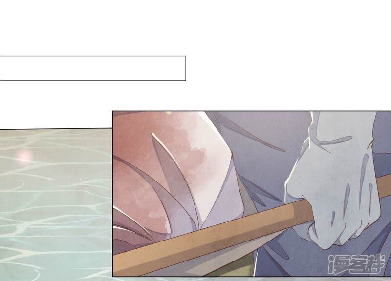 《少帅每天都在吃醋2少帅是醋精》第94话 口味 第50页