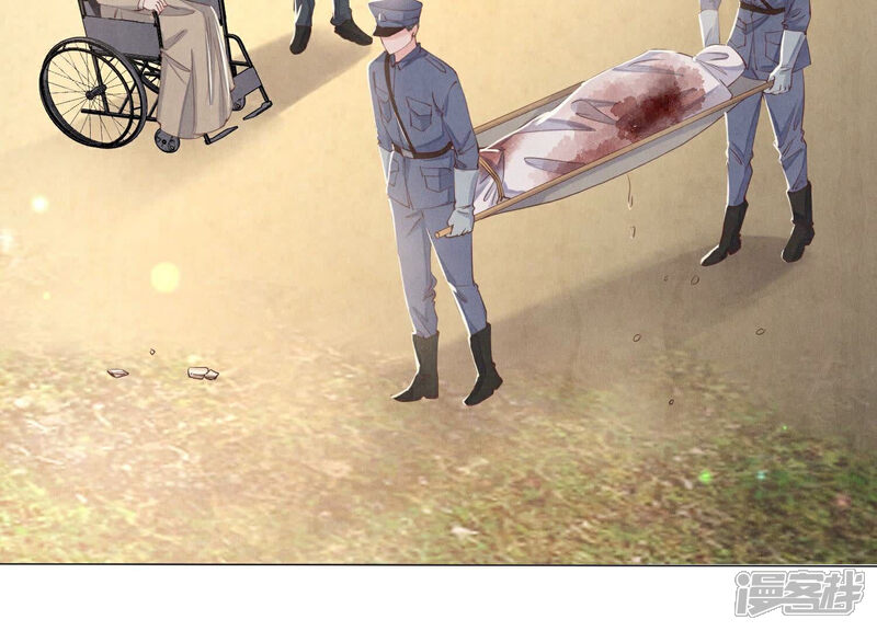 《少帅每天都在吃醋2少帅是醋精》第94话 口味 第52页