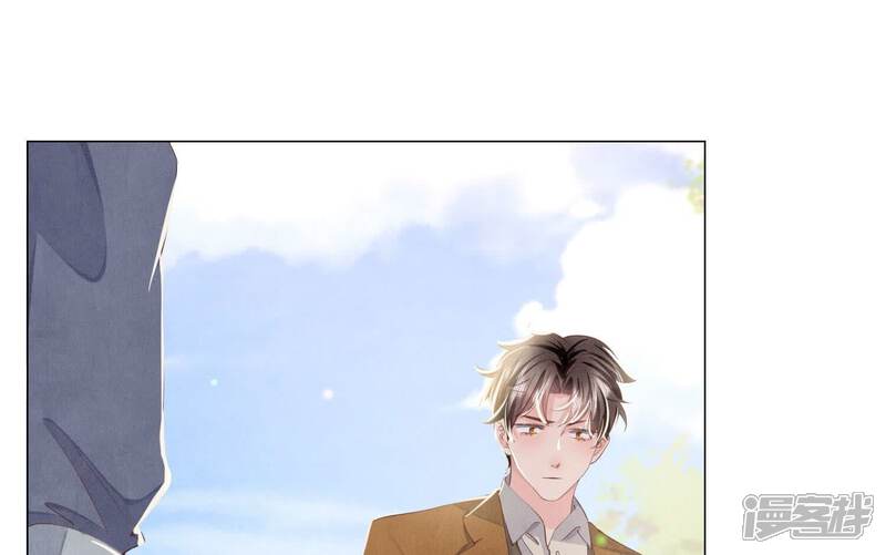 《少帅每天都在吃醋2少帅是醋精》第94话 口味 第53页