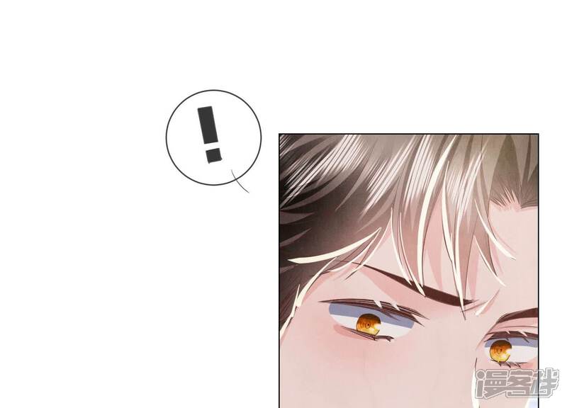 《少帅每天都在吃醋2少帅是醋精》第94话 口味 第55页