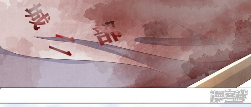 《少帅每天都在吃醋2少帅是醋精》第94话 口味 第57页