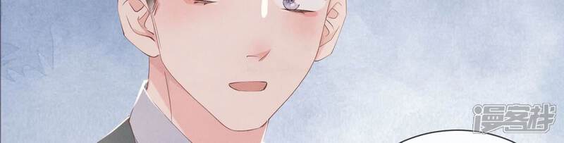 《少帅每天都在吃醋2少帅是醋精》第94话 口味 第61页