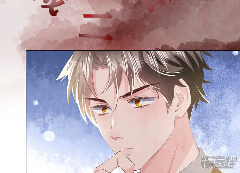 《少帅每天都在吃醋2少帅是醋精》第94话 口味 第63页