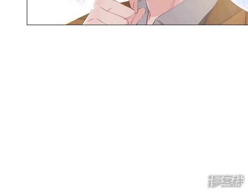 《少帅每天都在吃醋2少帅是醋精》第94话 口味 第64页