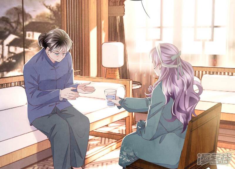《少帅每天都在吃醋2少帅是醋精》第94话 口味 第71页