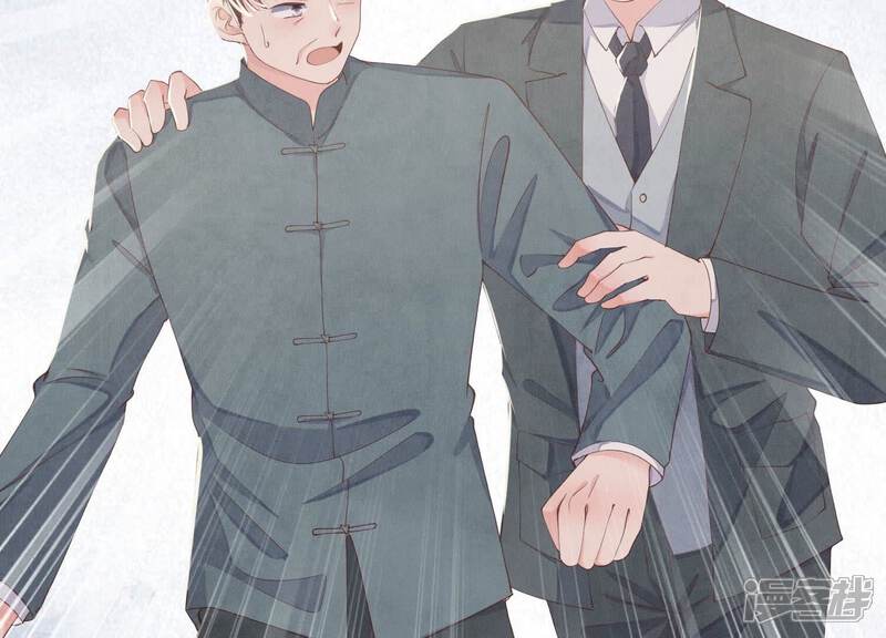 《少帅每天都在吃醋2少帅是醋精》第94话 口味 第7页