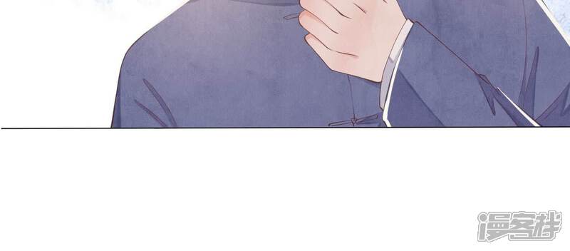 《少帅每天都在吃醋2少帅是醋精》第94话 口味 第80页