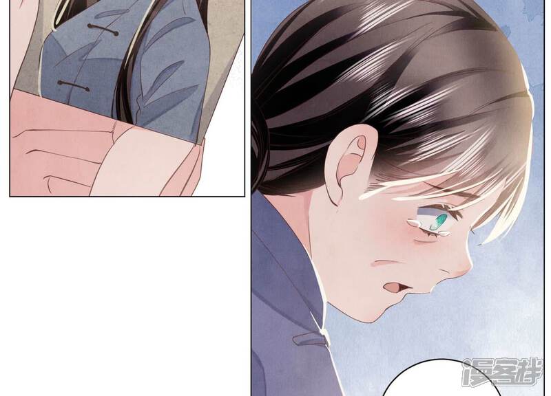 《少帅每天都在吃醋2少帅是醋精》第94话 口味 第82页