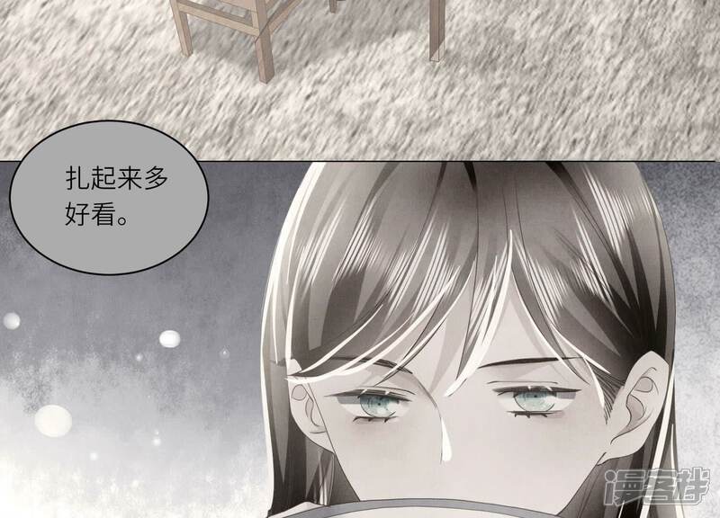 《少帅每天都在吃醋2少帅是醋精》第94话 口味 第86页
