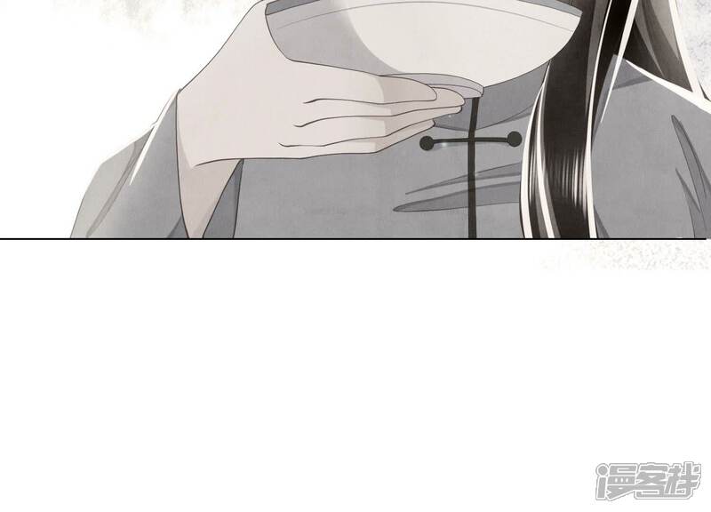 《少帅每天都在吃醋2少帅是醋精》第94话 口味 第87页