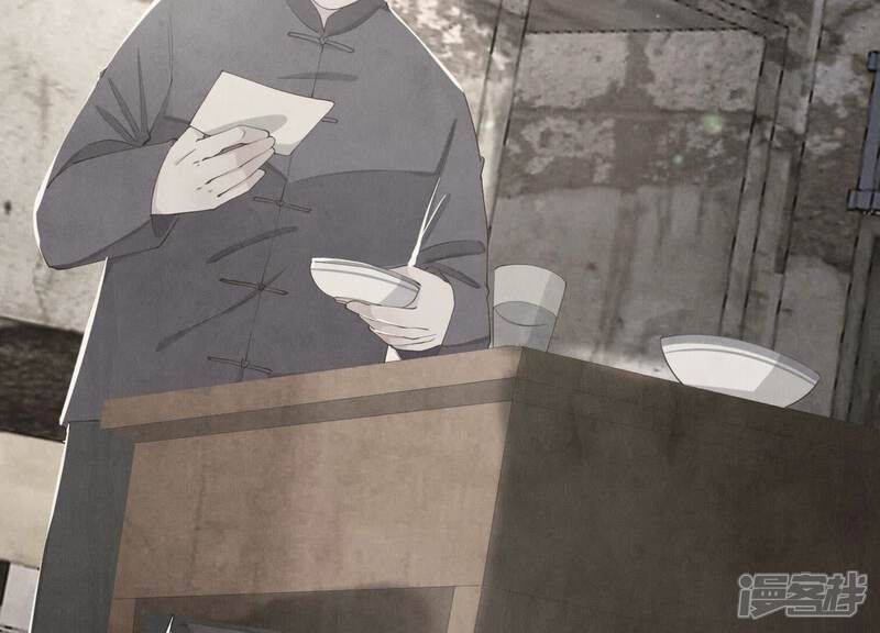《少帅每天都在吃醋2少帅是醋精》第94话 口味 第91页